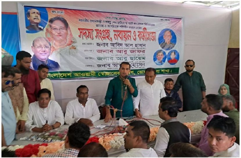 ছবি : সংগৃহিত