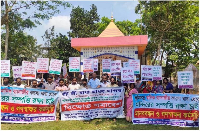 ছবি : সংগৃহিত