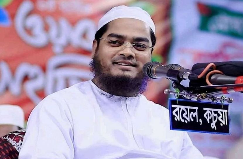 মাওলানা হাফিজুর রহমান সিদ্দিকী (কুয়াকাটা)