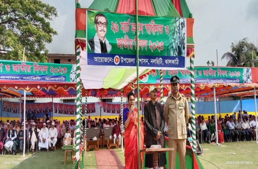 স্বাধীনতা দিবসের ব্যানারে 'স্বাধীনতা' বানান ভুল!