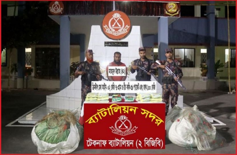 ছবি : সংগৃহিত