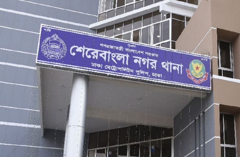 সংগৃহীত