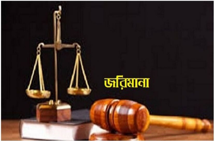 ছবি : সংগৃহিত