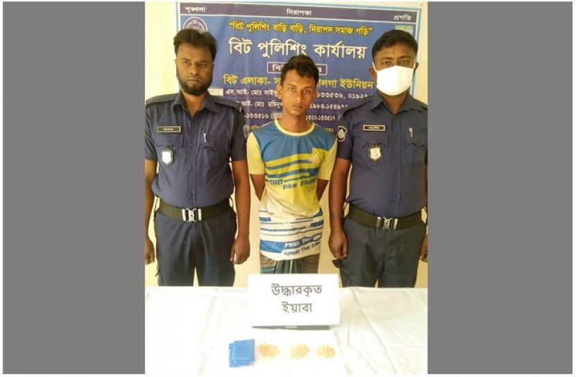 ছবি : সংগৃহিত