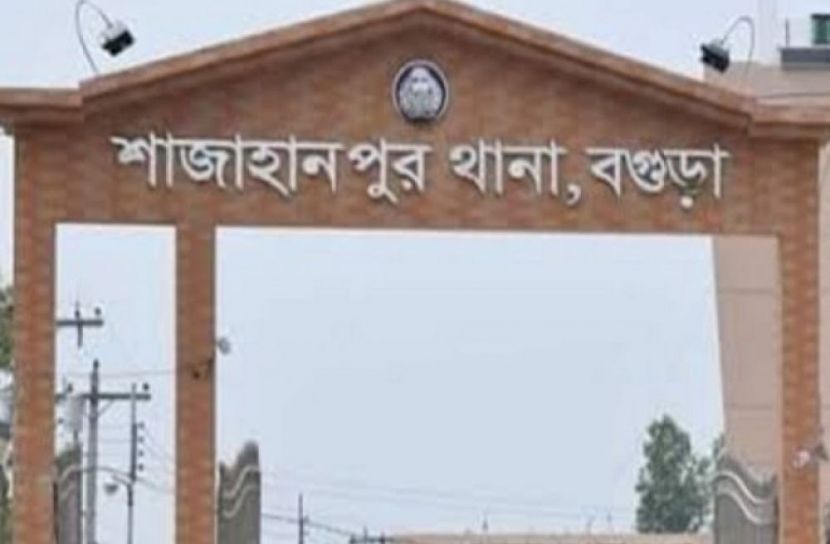 সংগৃহীত