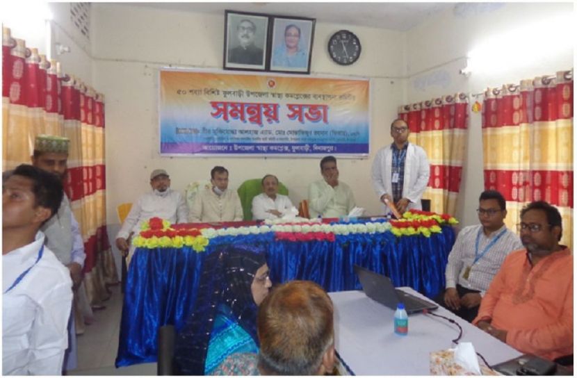 ছবি : সংগৃহিত