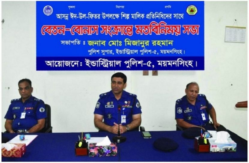 ছবি : সংগৃহিত