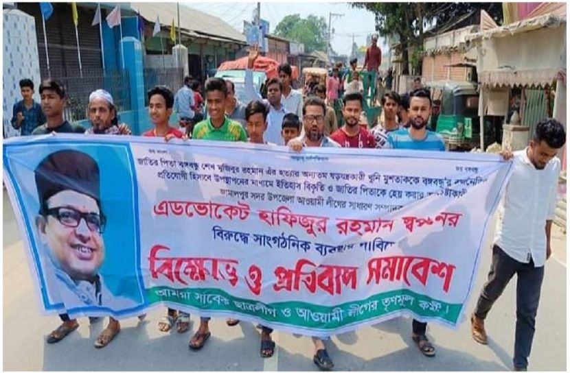 ছবি : সংগৃহিত