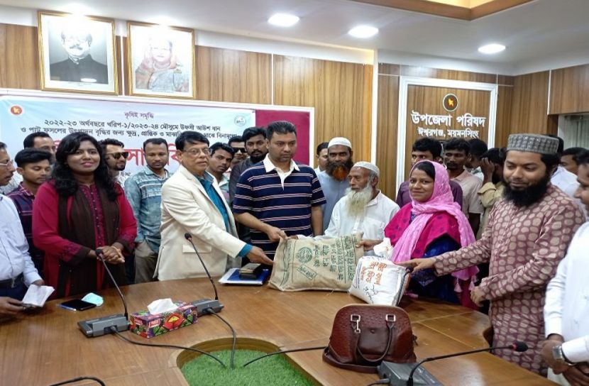 ঈশ্বরগঞ্জে কৃষকদের মাঝে সার বিতরণ