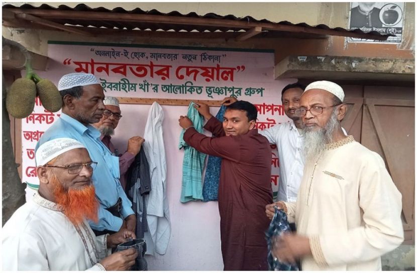 ছবি : সংগৃহিত