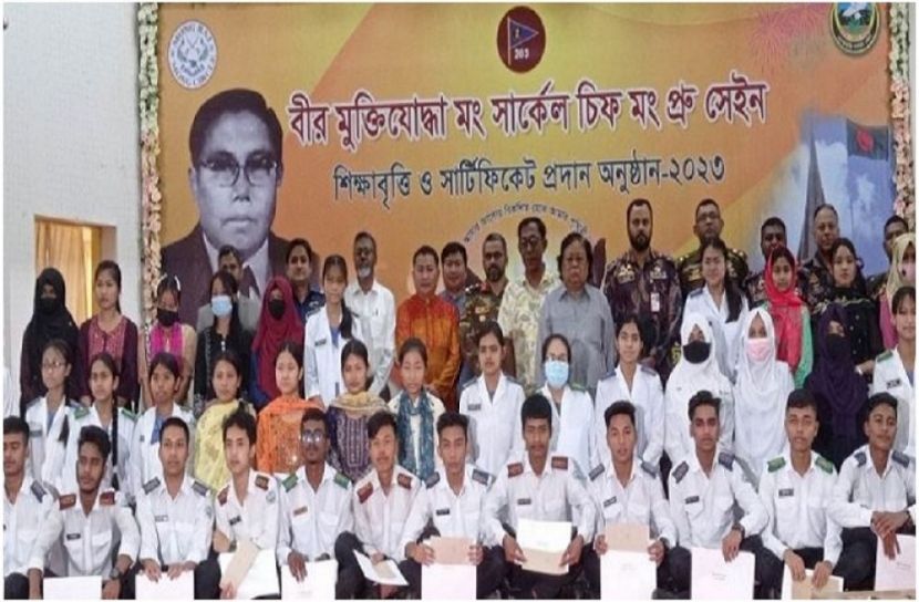 ছবি : সংগৃহিত