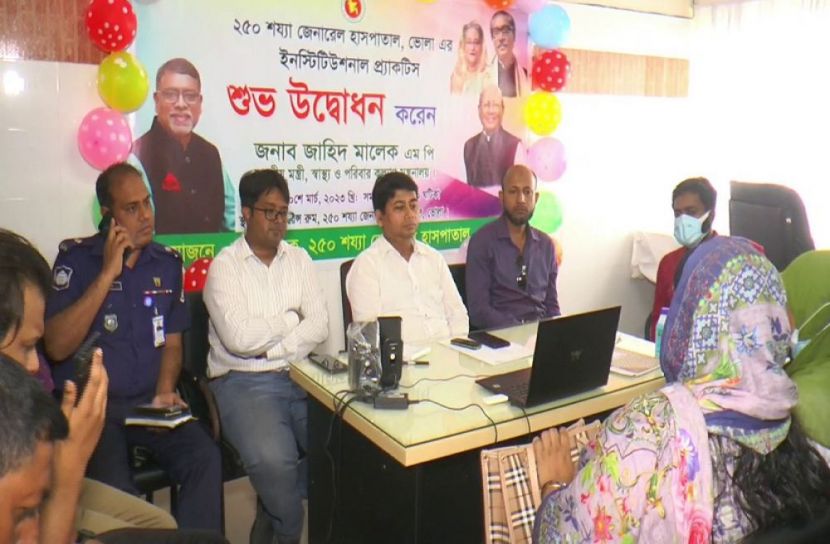 ভোলায় হাসপাতালে বৈকালিক সেবা শুরু