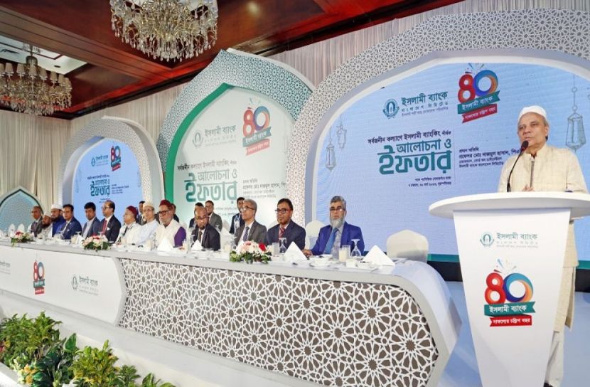 ইসলামী ব্যাংকের ইফতার মাহফিল অনুষ্ঠিত