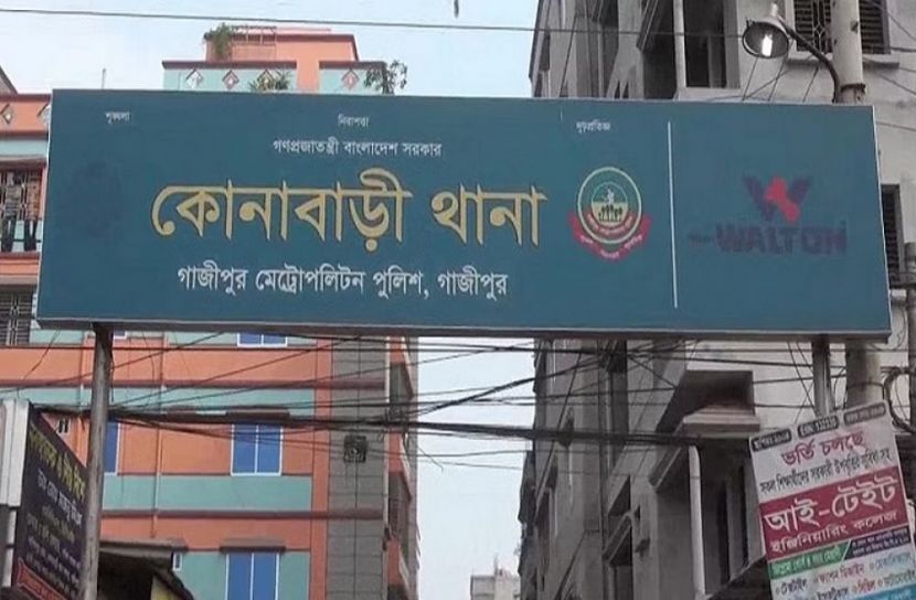সংগৃহীত