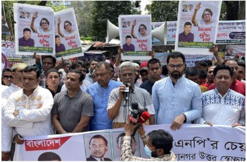 ছবি : সংগৃহিত