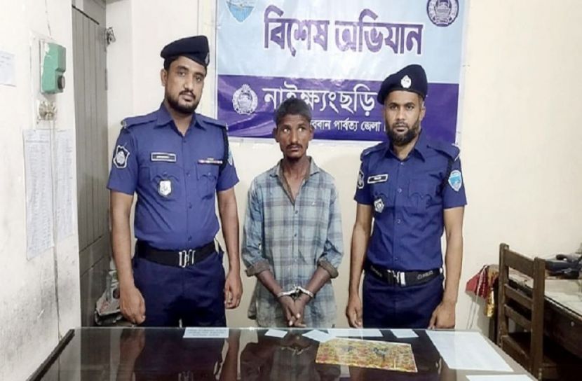 সংগৃহীত