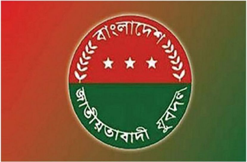 ছবি : সংগৃহিত