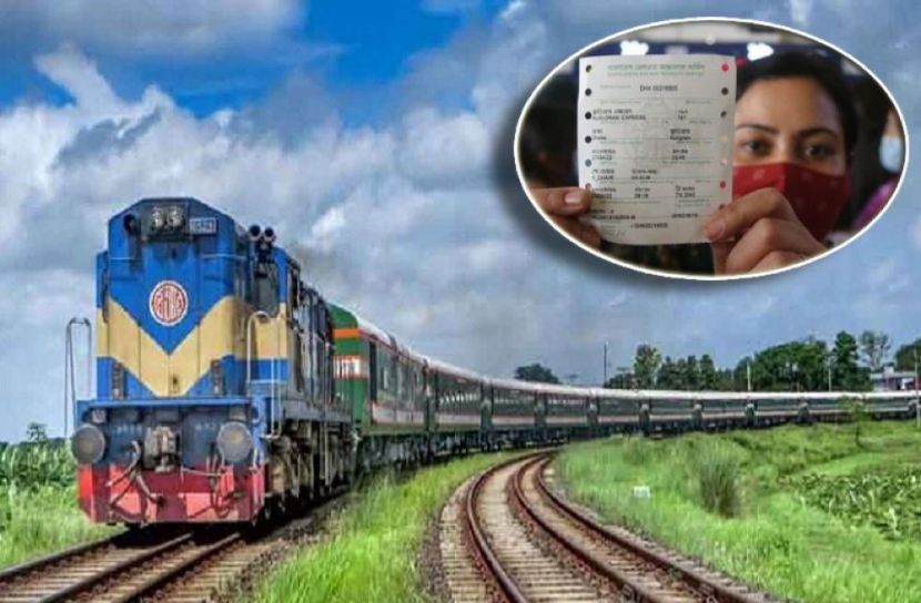 ট্রেনের অগ্রিম টিকিট বিক্রি শুরু