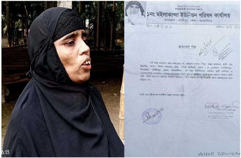 ছবি : সংগৃহিত