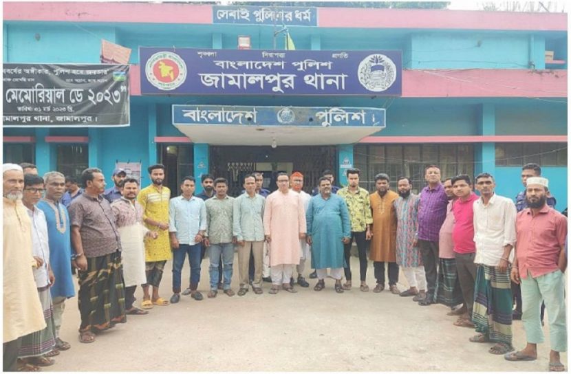 ছবি : সংগৃহিত