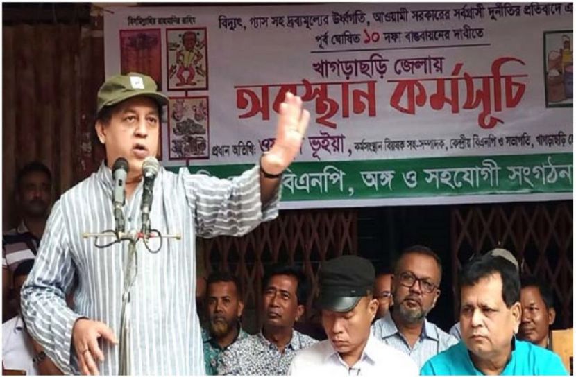 ছবি : সংগৃহিত