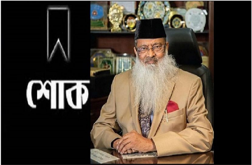 ছবি : সংগৃহিত