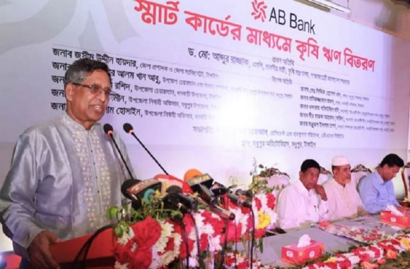 সংগৃহীত