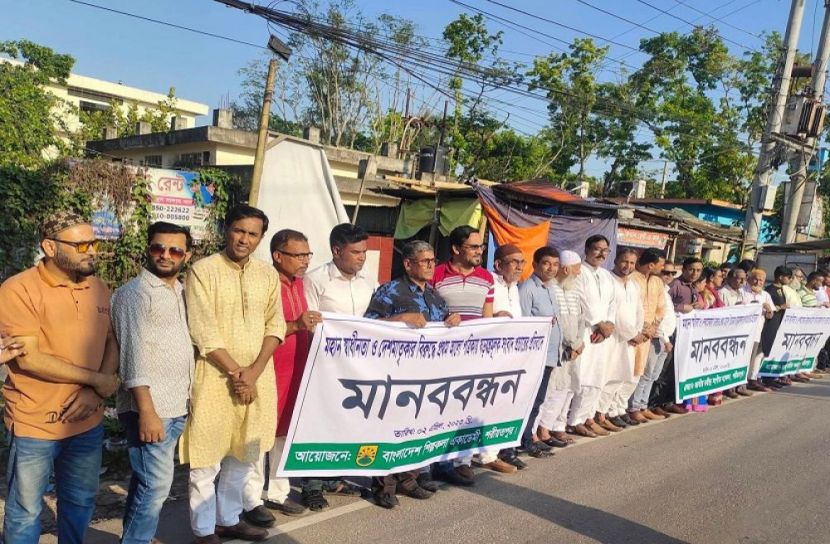 শরীয়তপুরে সাংস্কৃতিক সংগঠনের মানববন্ধন