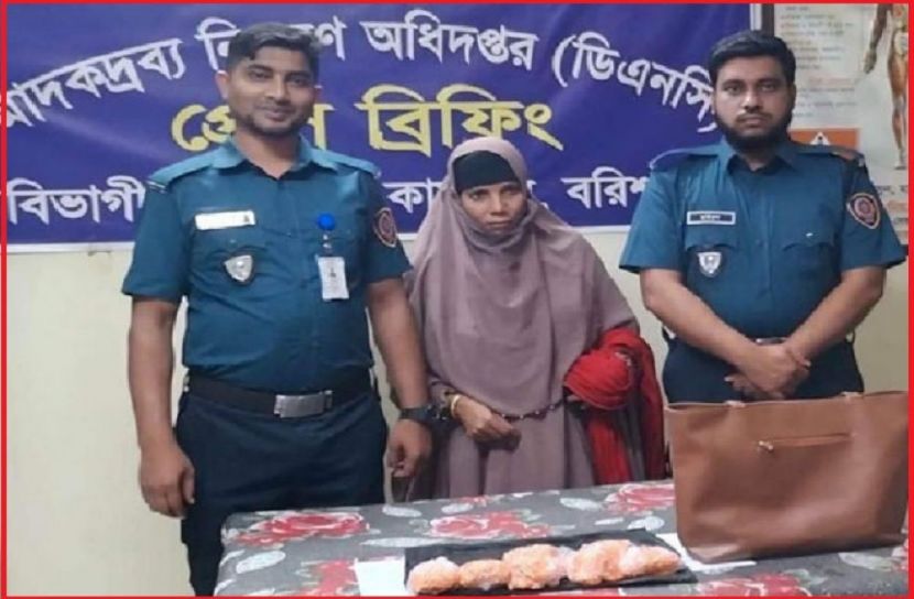 ছবি: সংগৃহীত