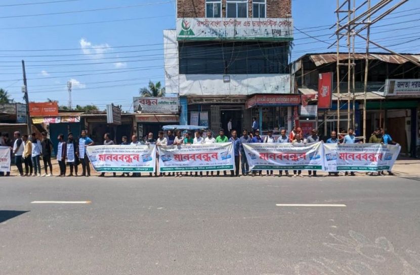 ডিজিটাল নিরাপত্তা আইন বাতিলে মানববন্ধন