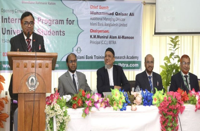 ইসলামী ব্যাংকে ইন্টার্নশিপ কোর্স শুরু