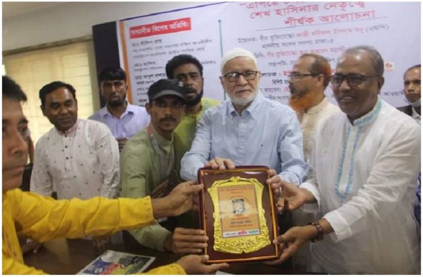 ছবি : সংগৃহিত