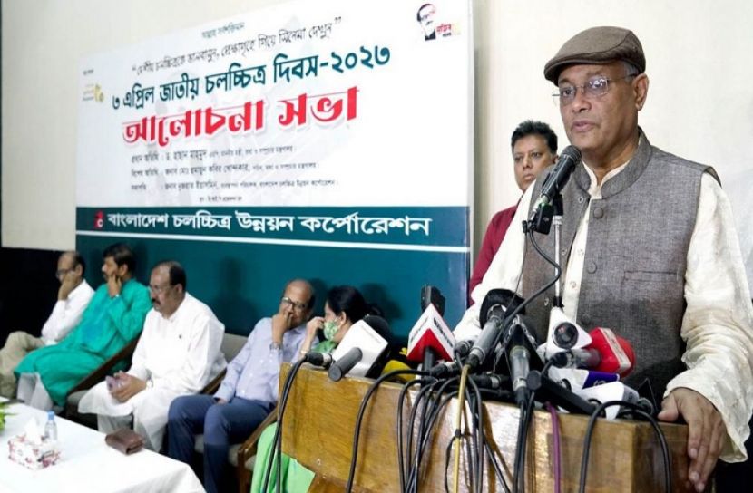 ছবি-সংগৃহীত