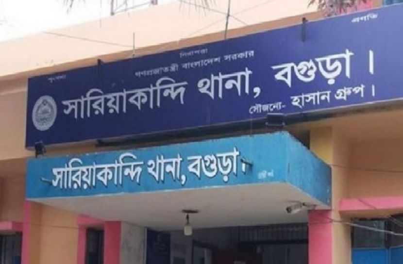 ছবি-সংগৃহীত