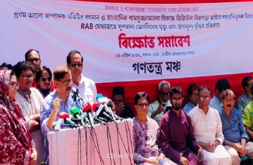 ছবি-সংগৃহীত