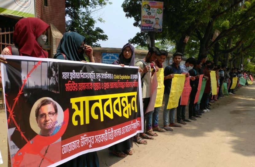 উলিপুরে প্রথম আলো সম্পাদকের বিরুদ্ধে মানববন্ধন