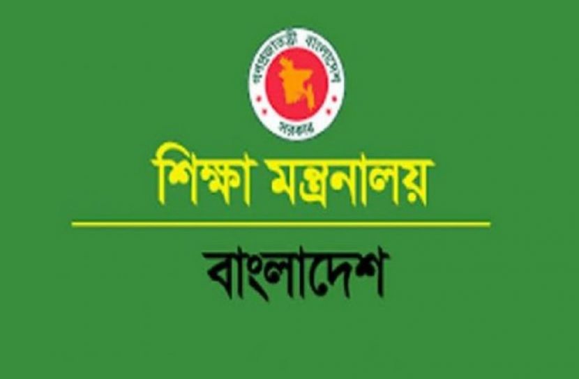 অস্থায়ী নিয়োগ পেলেন ২৯ শিক্ষক