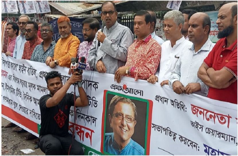 ছবি : সংগৃহিত