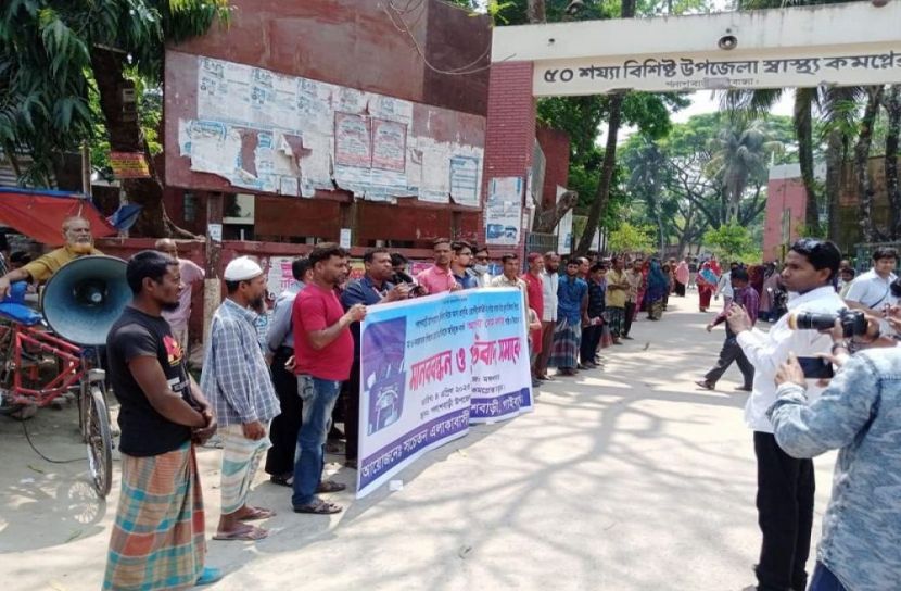 ভুল চিকিৎসায় মা ও নবজাতকের মৃত্যুতে মানববন্ধন