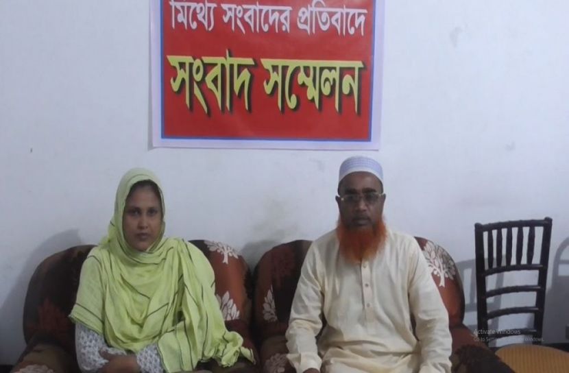 ধামরহাটে প্রধান শিক্ষকের বিরুদ্ধে অপপ্রচারে নিন্দা