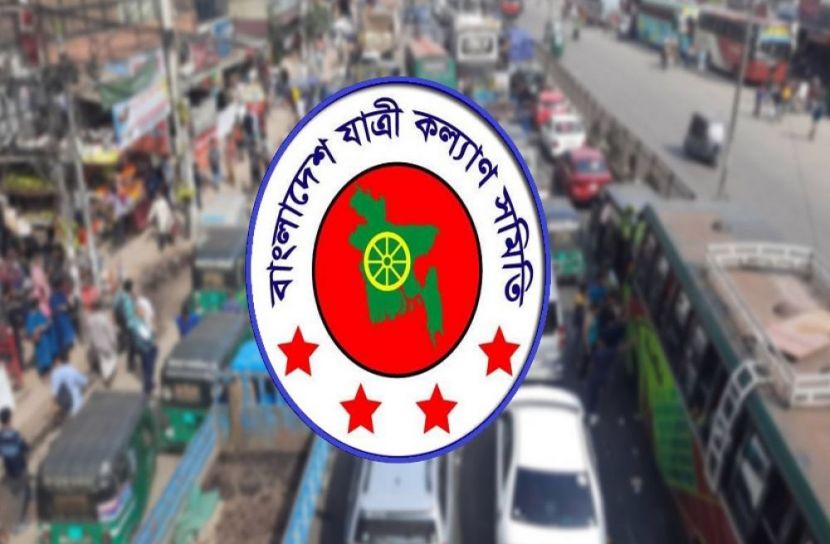 ছবি-সংগৃহীত