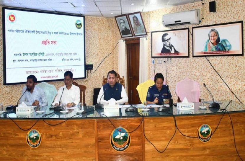 খাগড়াছড়িতে বৈসাবি উপলক্ষে প্রস্তুতি সভা