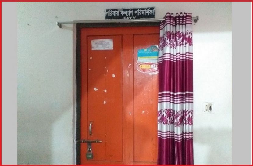 ছবি : সংগৃহিত