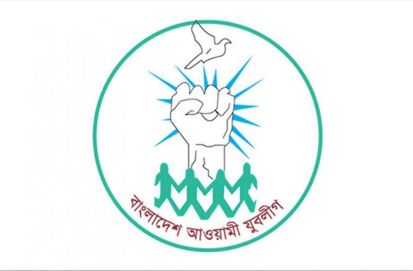 ছবি : সংগৃহিত