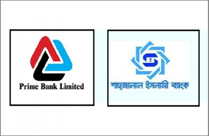 ছবি-সংগৃহীত
