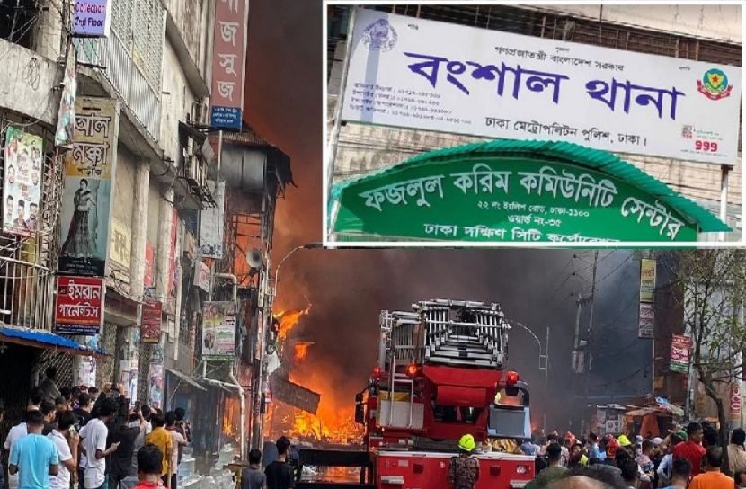 ছবি: সংগৃহীত