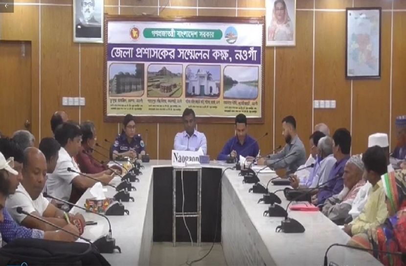 ছবি : সংগৃহিত