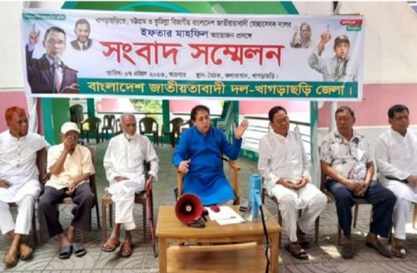 খাগড়াছড়িতে অবরোধের ঘোষনা