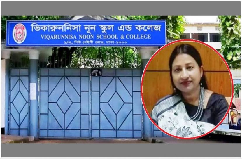 ছবি : সংগৃহিত