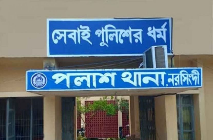 ছবি-সংগৃহীত